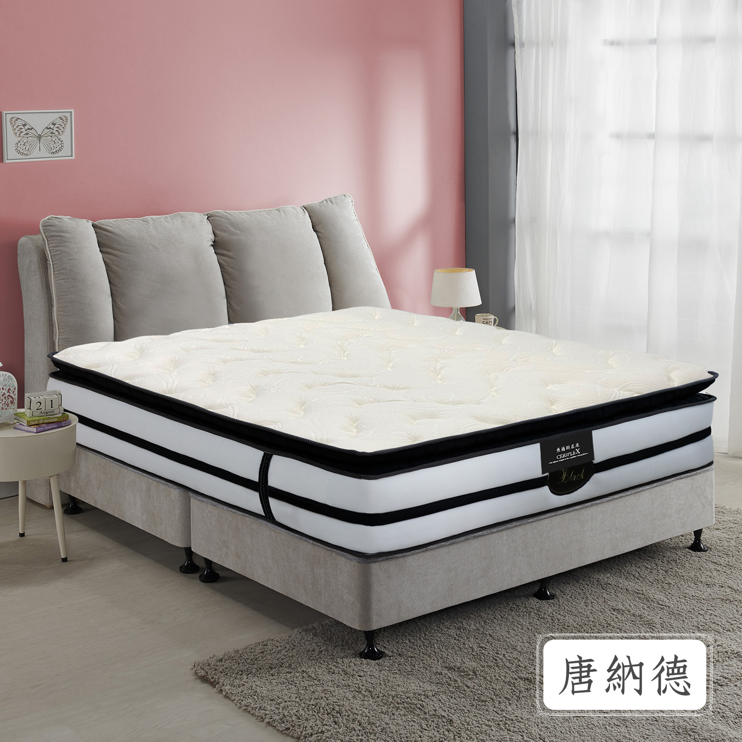 唐納德<br>軟○○○●○○○硬