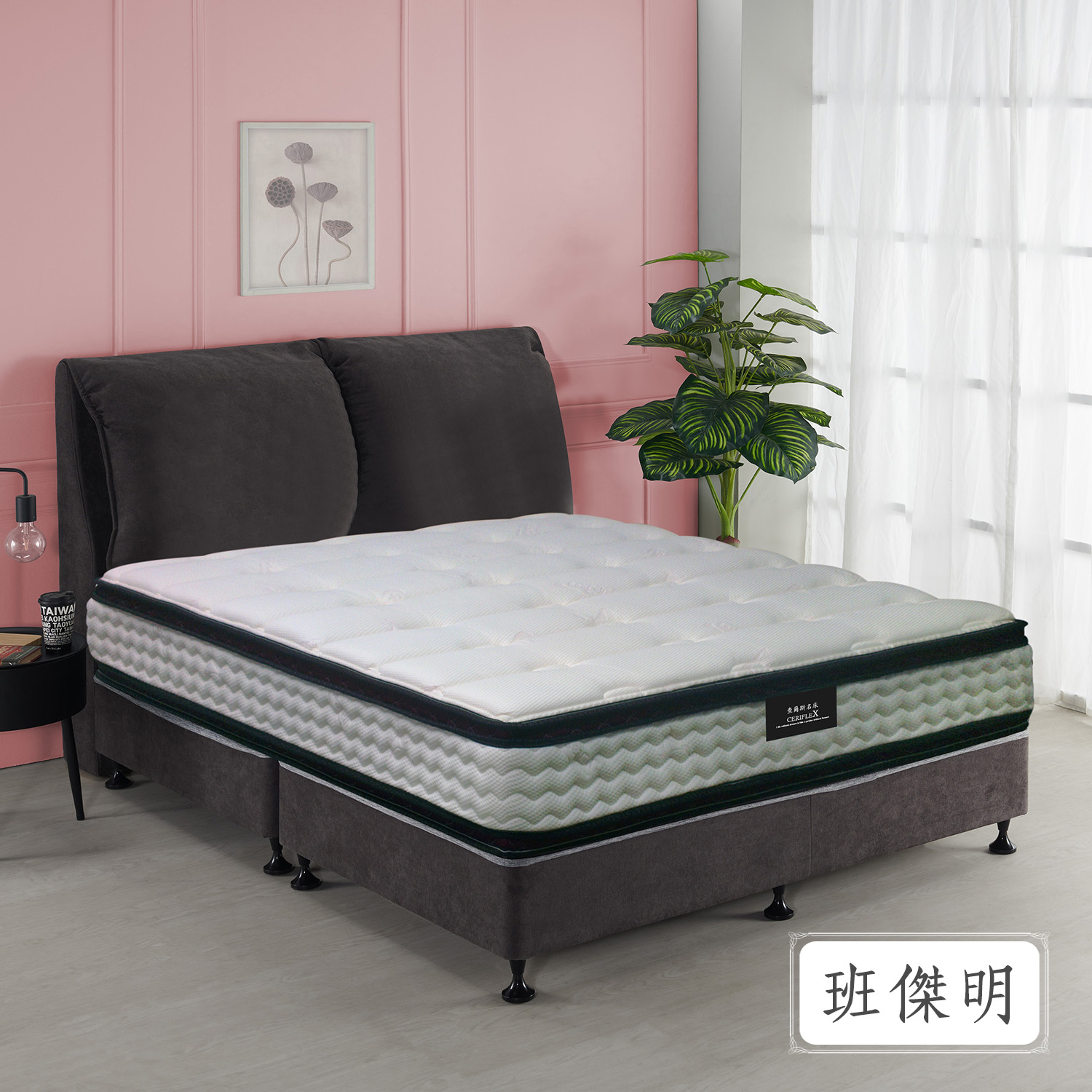 班傑明<br>軟●○○○○○○硬