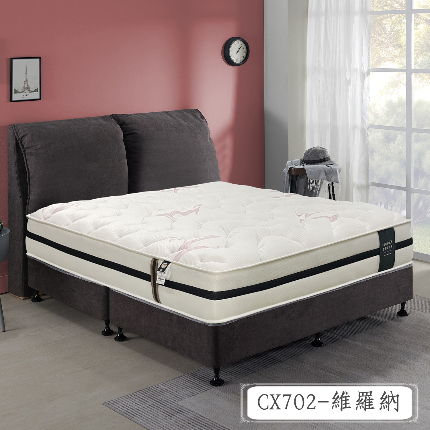 CX702-維羅納<br>軟○●○○○○○硬