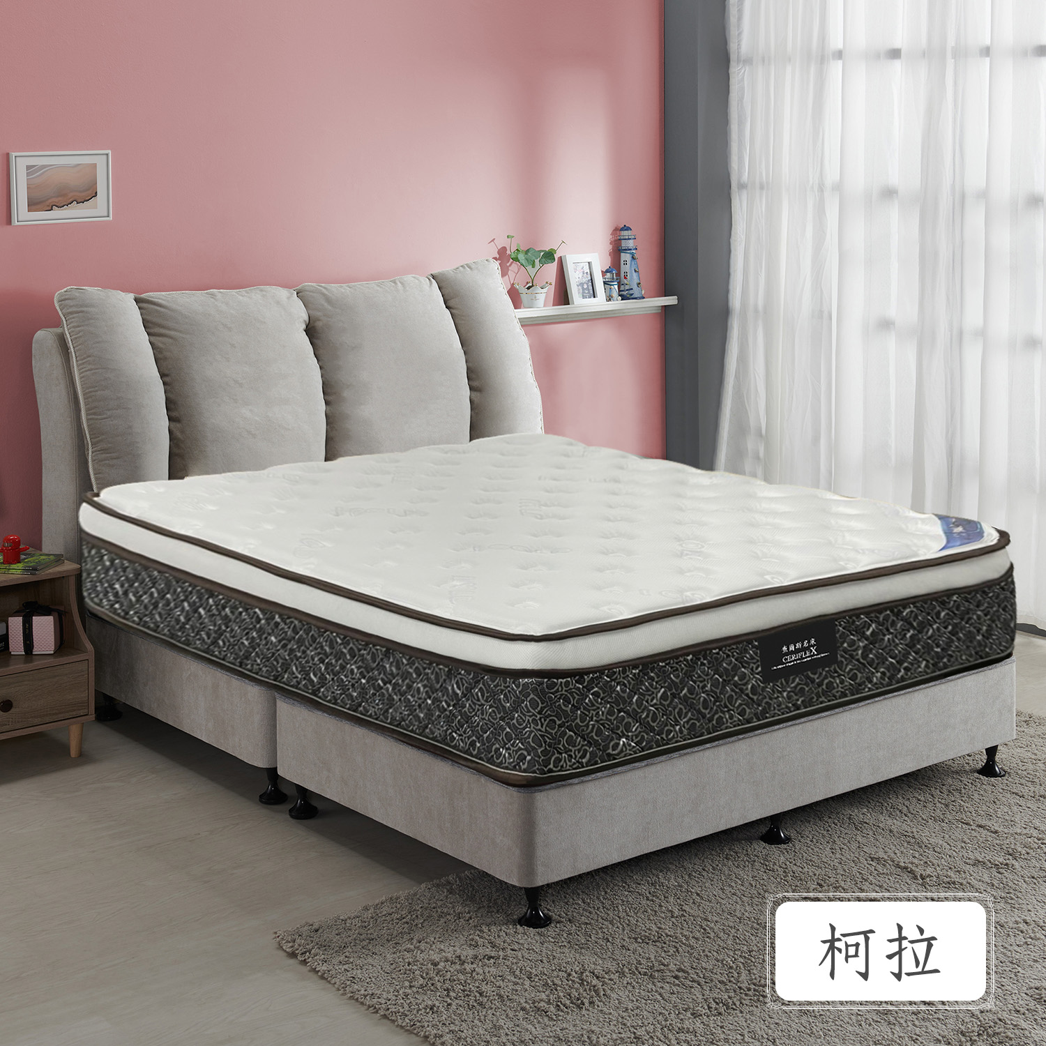 柯拉<br>軟○○○●○○○硬