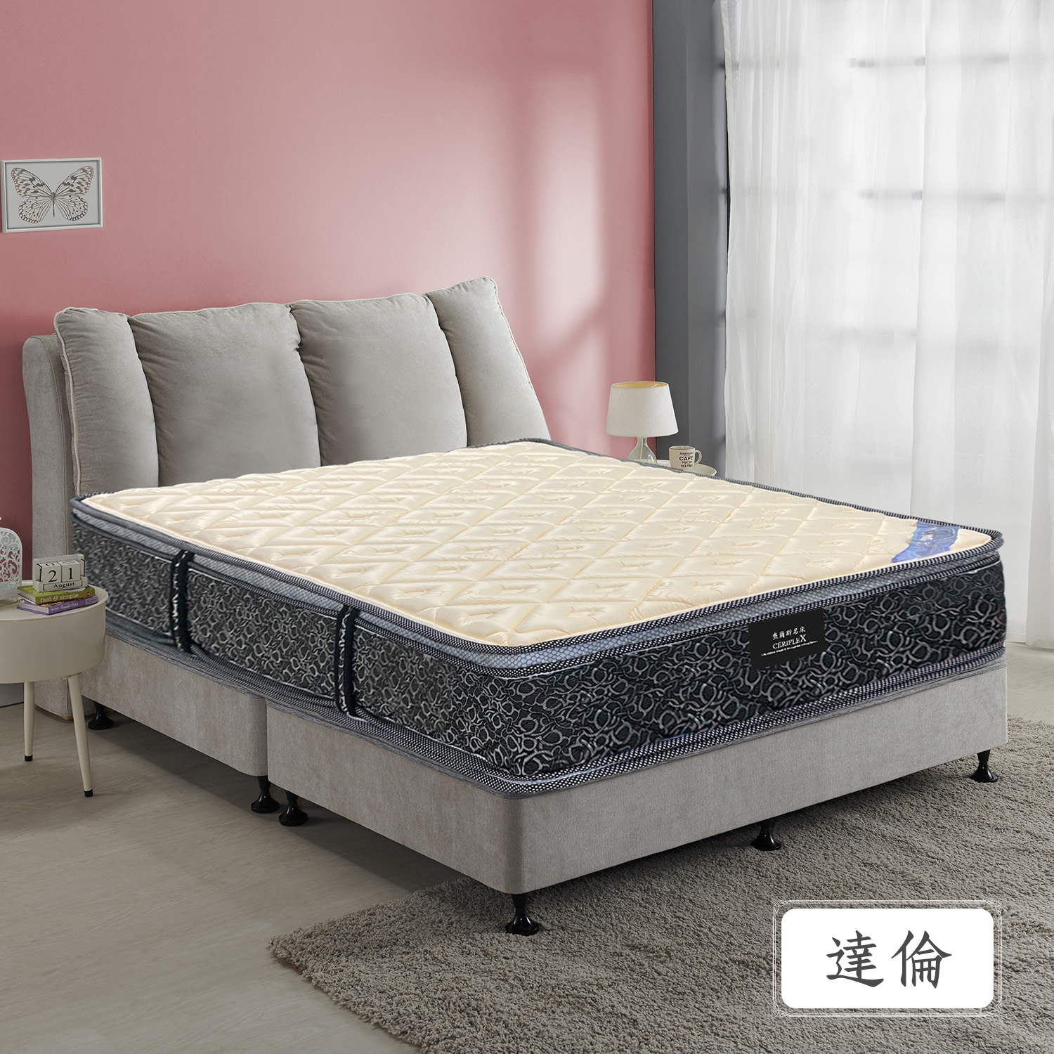 達倫<br>軟○○○●○○○硬