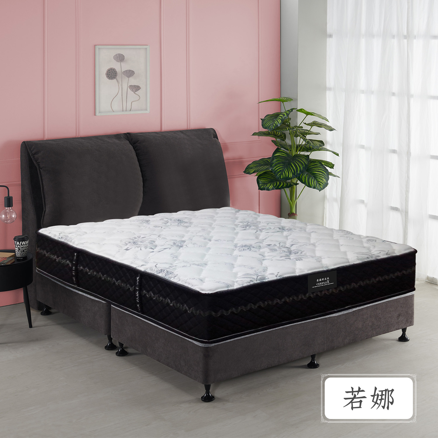 若娜<br>軟○○●○○○○硬