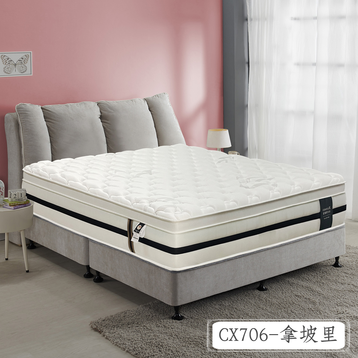 CX706-拿坡里<br>軟○○○●○○○硬