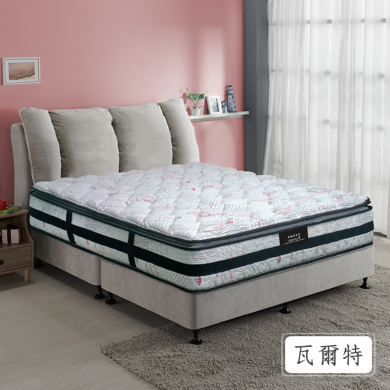 瓦爾特<br>軟○●○○○○○硬