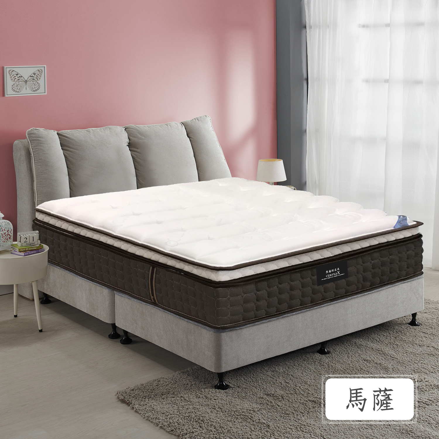 馬薩<br>可調整軟硬度