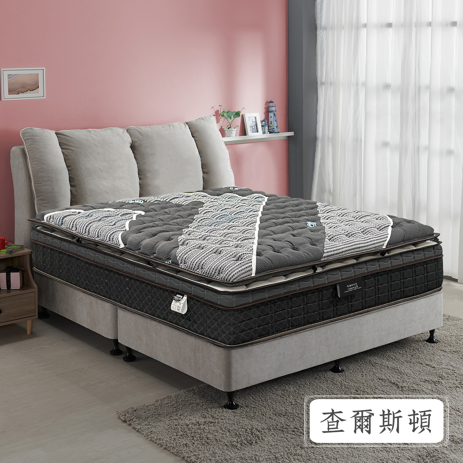 查爾斯頓<br>軟○○○●○○○硬