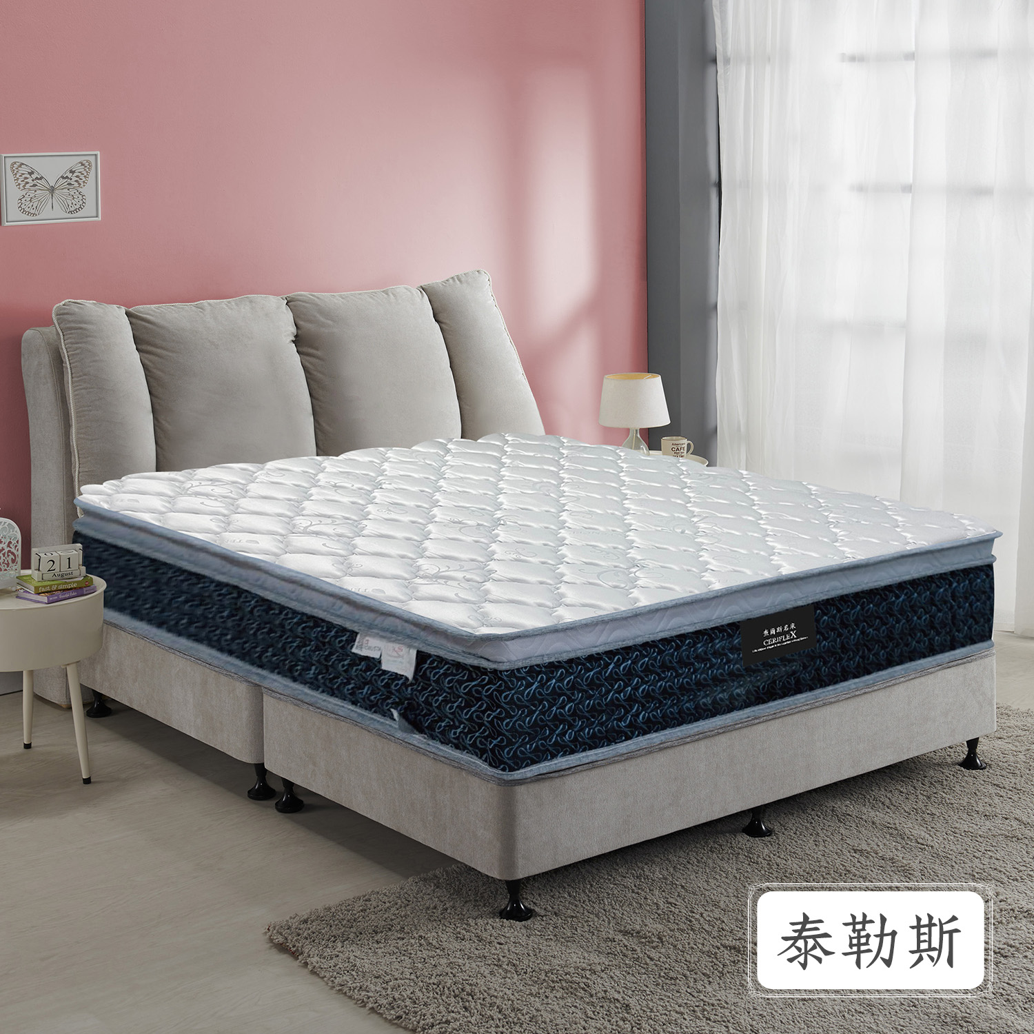 泰勒斯<br>軟○○○○●○○硬