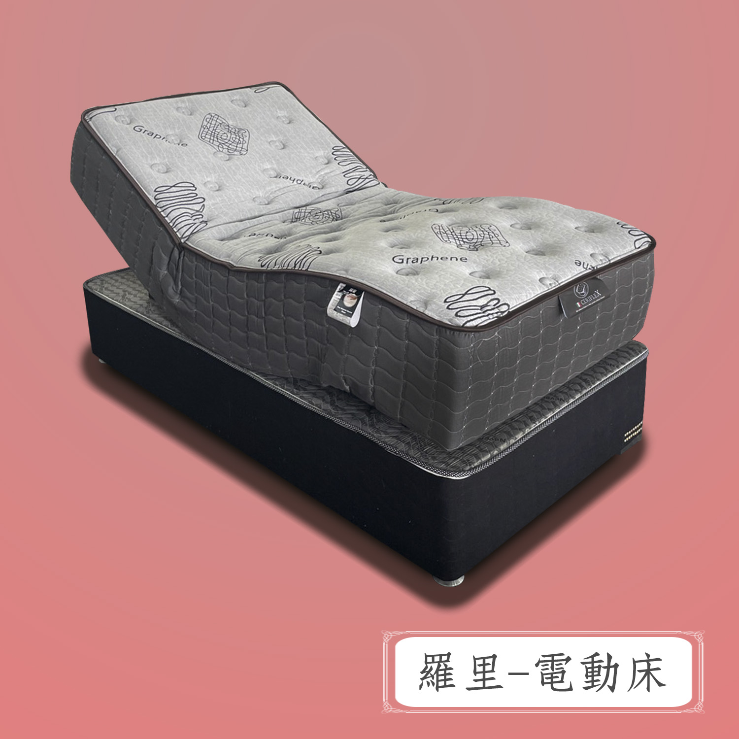 羅里<br>軟○○●○○○○硬