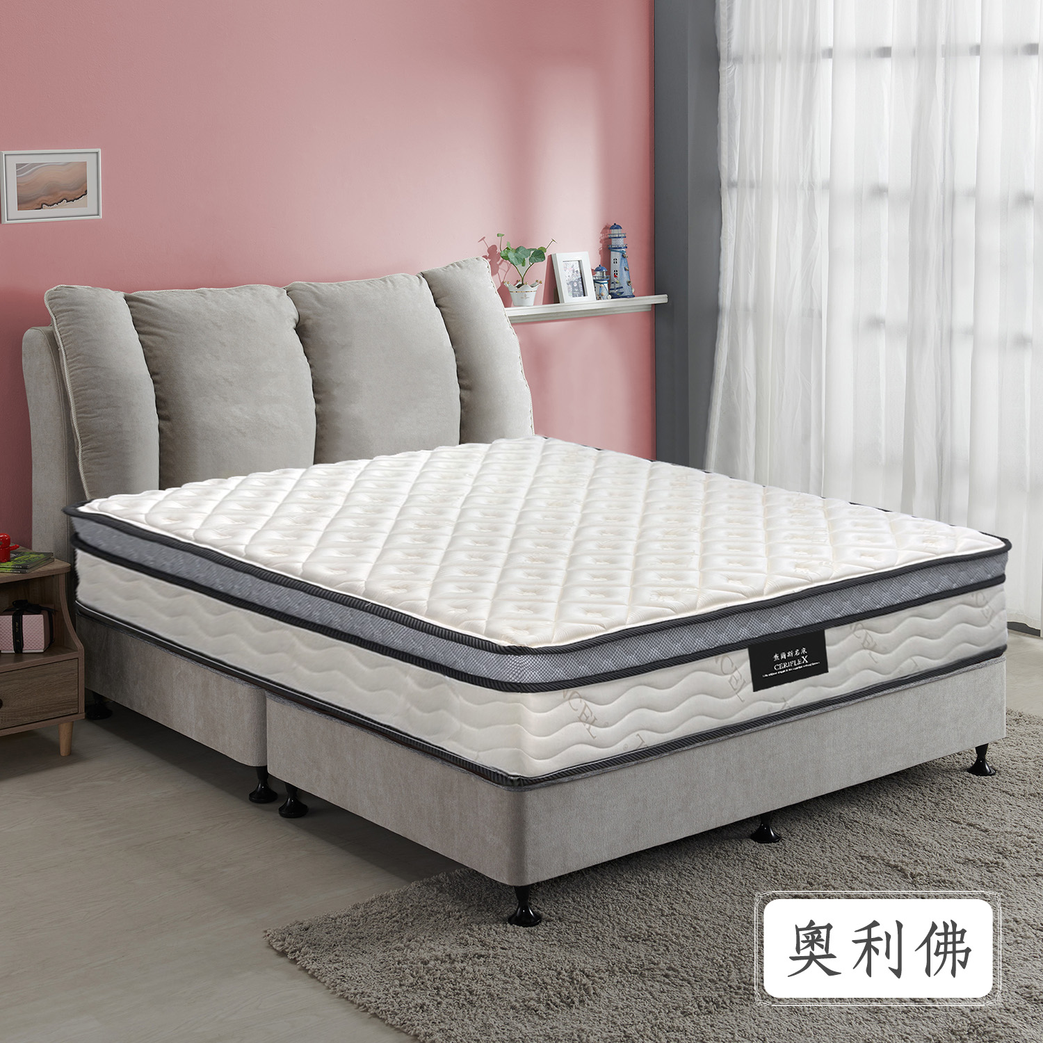 奧利佛<br>軟○○○○●○○硬