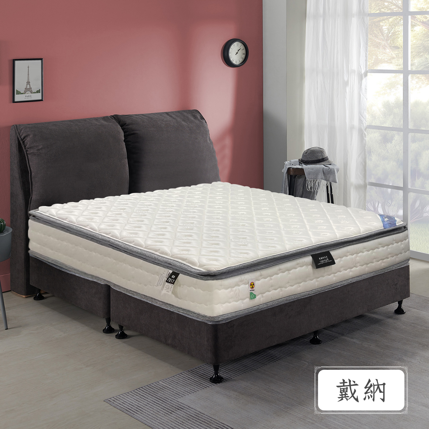 戴納<br>軟○○○●○○○硬