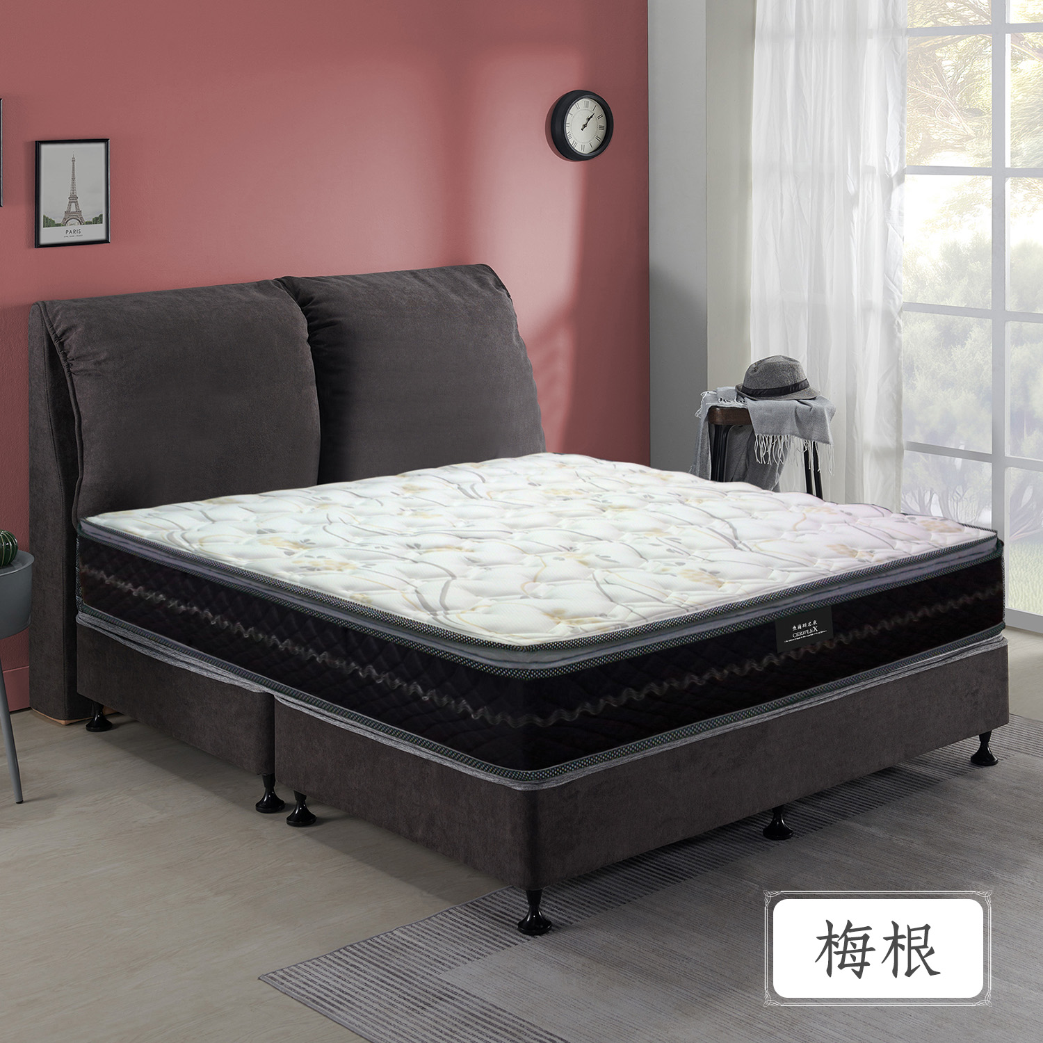 梅根<br>軟○●○○○○○硬